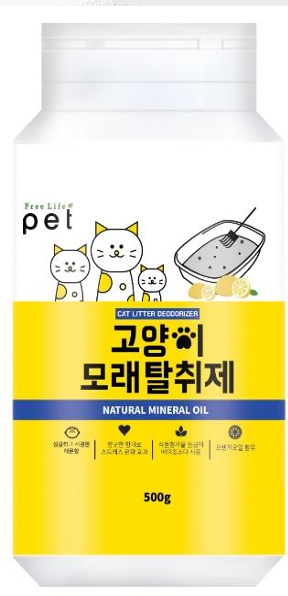 FREE LIFE PET 猫砂用消臭剤 500グラム